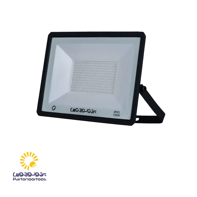 پروژکتور 150 وات آبی مدل هانیس